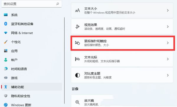 win11��ô�Զ�������ͷͼ��_win11��ô������ͷͼ��