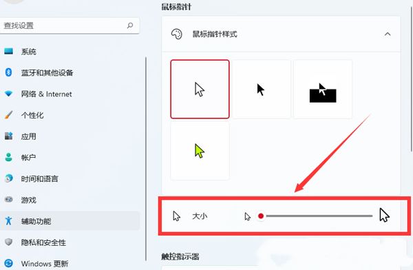 win11��ô�Զ�������ͷͼ��_win11��ô������ͷͼ��