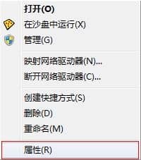 win7旗舰版怎么开启aero特效_win7怎么打开aero效果