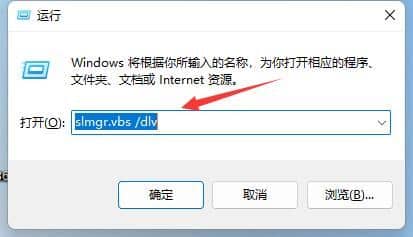 Win10系统如何查看激活状态_如何查询win10激活状态