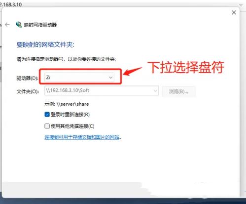 win11的映射网络驱动器在哪里_win11怎么映射共享文件夹