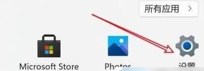 ��ô��win11ʵʱ�������ùر�_win11��ʵʱ������ô�ر�