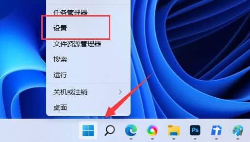 win11系统如何更改系统语言_win11系统语言设置在哪里