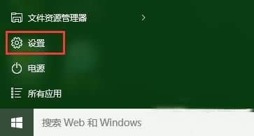 Win10������ô�����Զ�����_win10�����Զ�������ô��