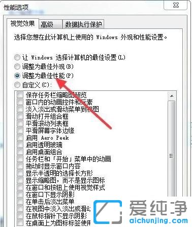 Win7电脑总是时不时的卡几秒_电脑间歇性卡顿几秒win7
