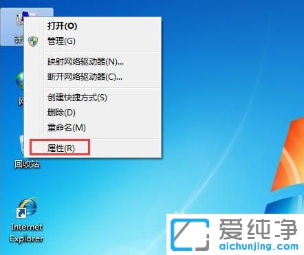 Win7��������ʱ��ʱ�Ŀ�����_���Լ�Ъ�Կ��ټ���win7