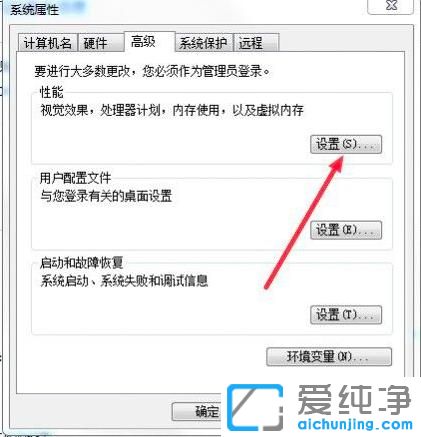 Win7电脑总是时不时的卡几秒_电脑间歇性卡顿几秒win7