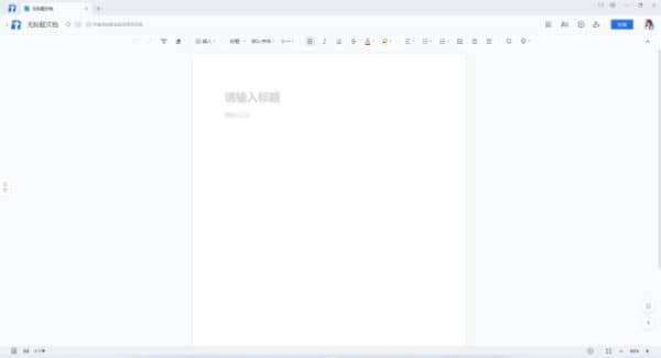 Win11怎么让软件打开就默认最大化_win11软件启动后自动最大化