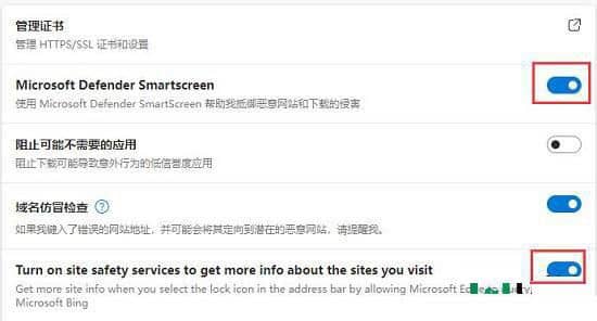 Win11����ҳ��ʾ��վ�㲻��ȫ��ô�����������վ֮������Ӳ���ȫ