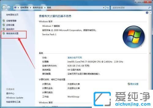 win7虚拟内存怎么设置到d盘_如何把虚拟内存设置到d盘