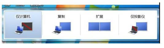 win7怎么设置双屏幕显示_win7电脑两个屏幕怎么设置