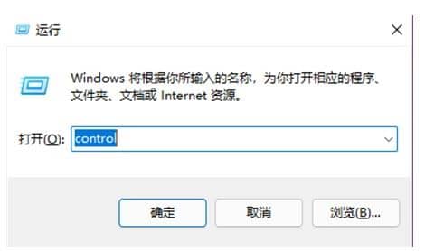 如何打开w10控制面板_Win10控制面板怎么打开