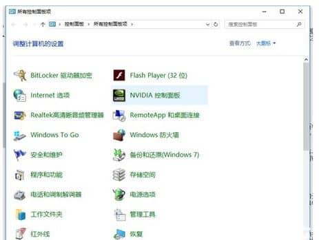 如何打开w10控制面板_Win10控制面板怎么打开