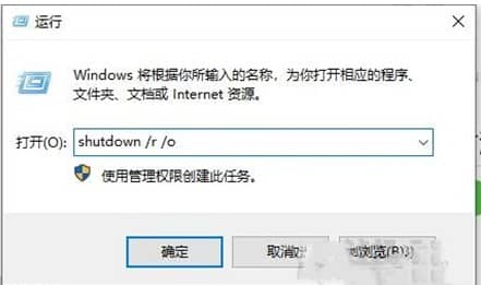 win10安全模式怎么进去_怎么进入win10安全模式