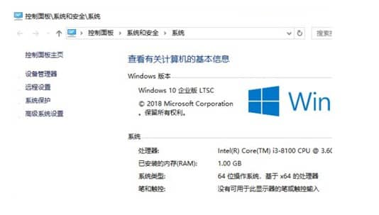 win10哪个版本最好用_win10几个版本有什么区别