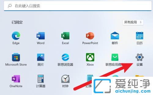 win11怎么还原系统_windows11系统还原方法