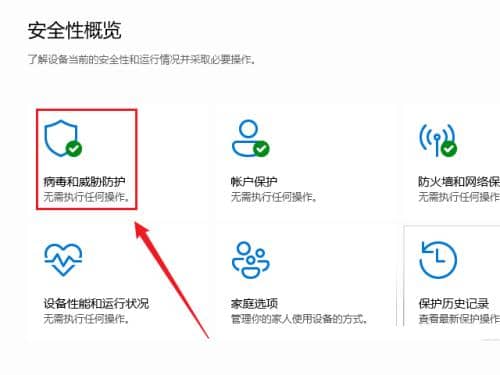 win11ÔõôÕÒµ½±»¸ôÀëµÄÎļþ_win11±»¸ôÀëµÄÎļþÔÚÄÄ