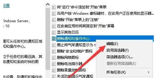 win10打开操作中心的图标是灰色的_win10操作中心打开了是灰色的