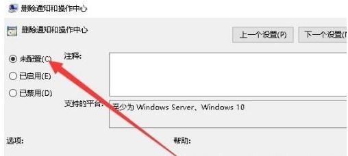 win10打开操作中心的图标是灰色的_win10操作中心打开了是灰色的