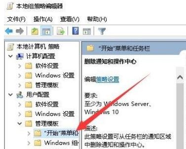 win10打开操作中心的图标是灰色的_win10操作中心打开了是灰色的