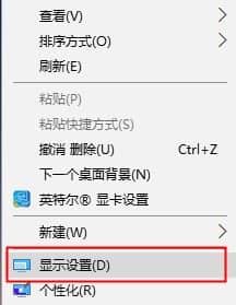 win10系统玩cf不能全屏解决办法