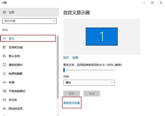win10系统玩cf不能全屏解决办法