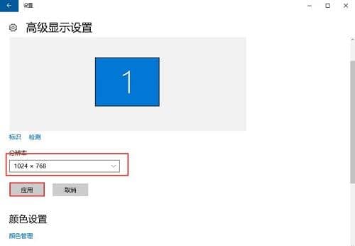 win10系统玩cf不能全屏解决办法
