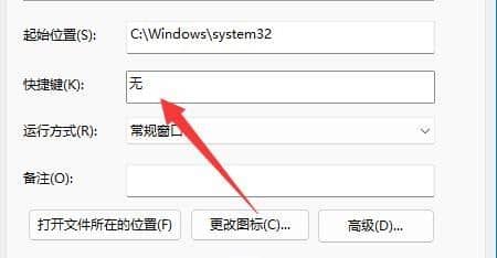 win11怎么设置自动关机剩余时间_win11怎么设置自动关机时间