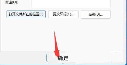win11怎么设置自动关机剩余时间_win11怎么设置自动关机时间