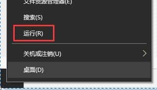 win10系统提示错误代码0x80070005怎么修复