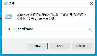 win10系统提示错误代码0x80070005怎么修复