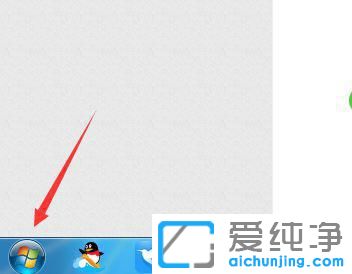 win7��ô�鿴���а���ʷ��¼_������ô�鿴����ճ����ʷ��¼