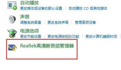 win11麦克风插上没反应_麦克风插电脑上检测不到