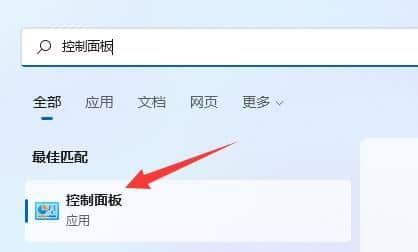 win11麦克风插上没反应_麦克风插电脑上检测不到