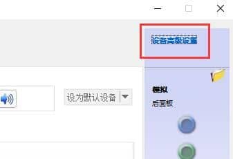 win11麦克风插上没反应_麦克风插电脑上检测不到