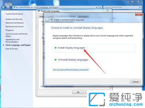 win7英文版安装中文语言包_win7如何安装中文语言包