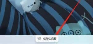 win11笔记本触摸板怎么关闭_win11怎么关闭笔记本触摸板