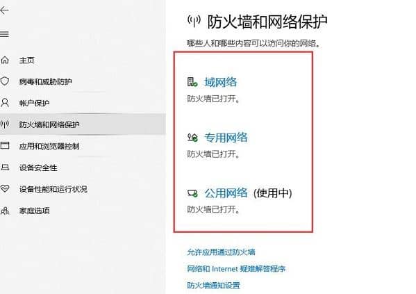 win10csgoºÚÆÁÉÁÍËÖÁ×ÀÃæ_win10ÍæcsgoºÚÆÁÉÁÍË