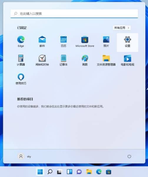 Win11��ôһ������ϵͳ��win11һ���ָ���������
