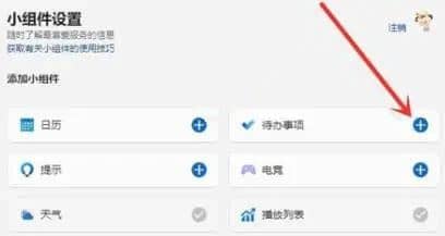 Win11��ô���Ӵ�������_win11��ô��С����ŵ�����