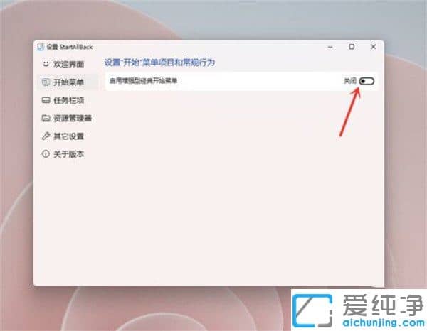 win11桌面右键菜单怎么变成老版本_win11旧版右键菜单