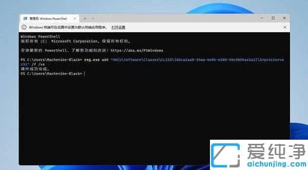 win11桌面右键菜单怎么变成老版本_win11旧版右键菜单