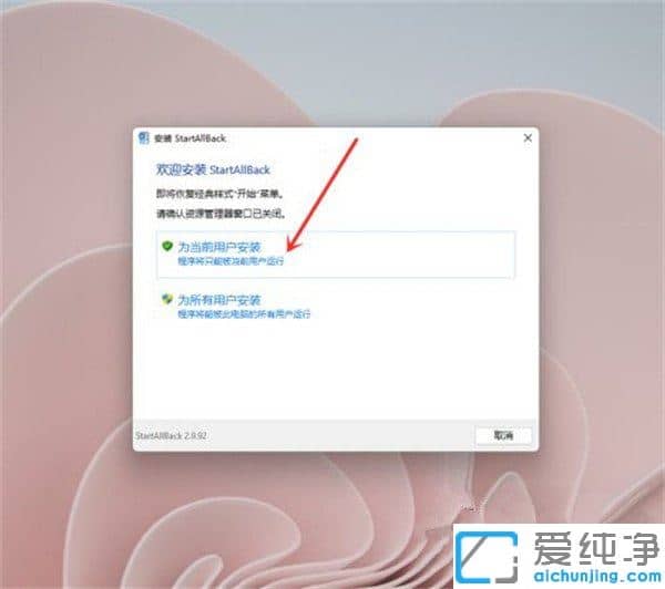 win11桌面右键菜单怎么变成老版本_win11旧版右键菜单