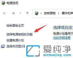 win11关机主机还在运行_win11关机之后为什么电脑还在运行