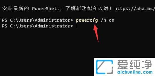 win11关机主机还在运行_win11关机之后为什么电脑还在运行