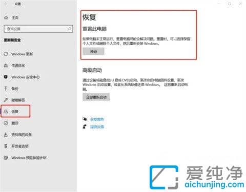 电脑怎么强制恢复出厂设置win10_win10系统如何强制恢复出厂设置