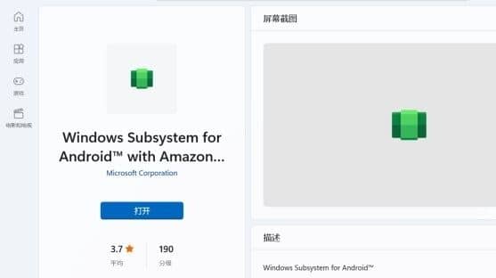 win11��׿��ϵͳ��װ�̳�_win11��׿��ϵͳ��ΰ�װ