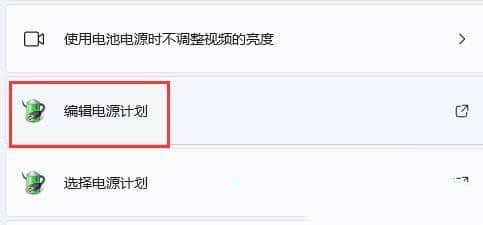 win11亮度在哪里调_win11怎么调亮度自适应