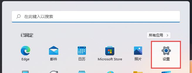 win11亮度在哪里调_win11怎么调亮度自适应