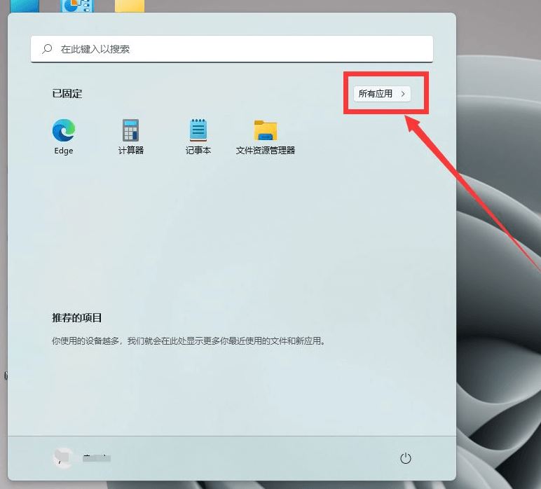 win11系统摄像头打开黑屏_win11笔记本自带摄像头黑屏
